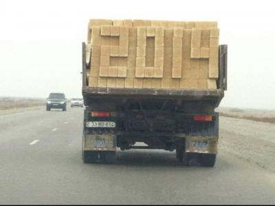 Прикрепленное изображение: 2014.jpg